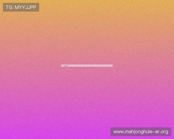 征途PG娱乐电子游戏平台下载流程简便，玩家无需繁琐操作即可快速进入游戏